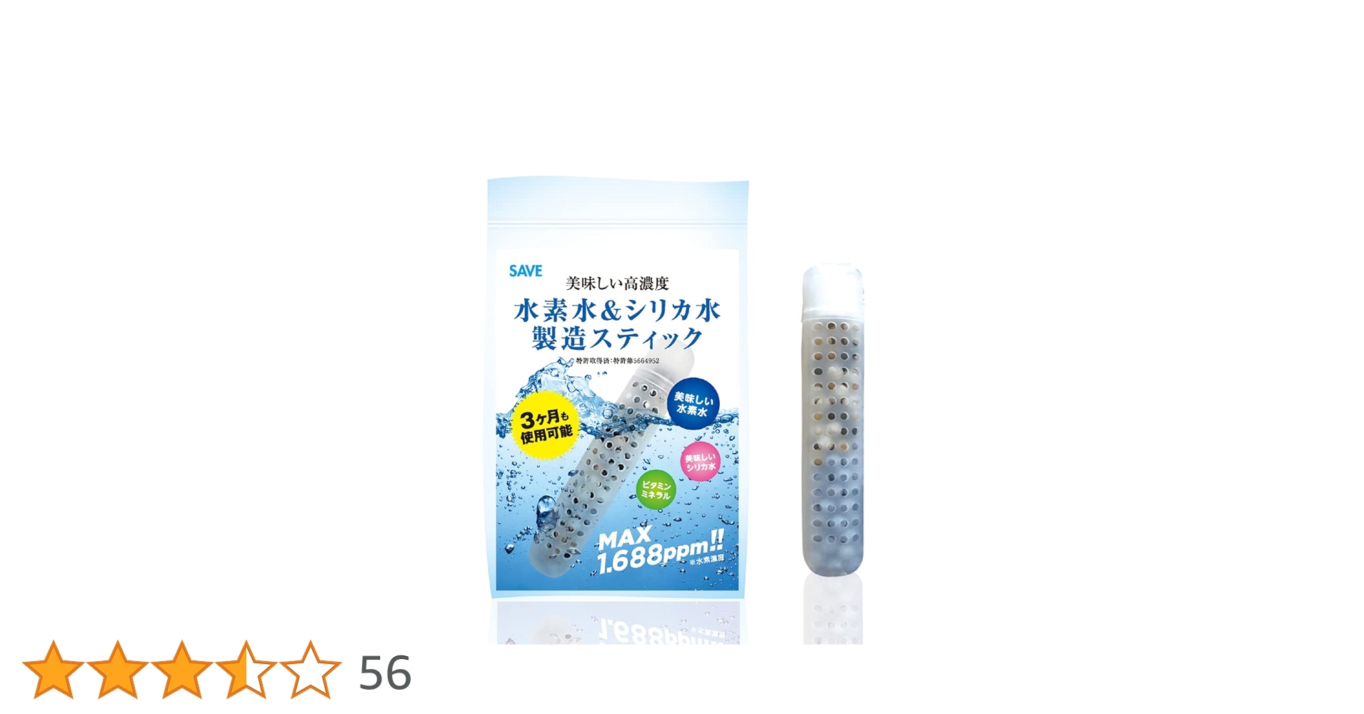 3個セット アクアシード 水素水 シリカ水 クオリア 浄水器 水素 ケイ素 健康 アクアシード 3個 水素水 シリカ水 クオリア 浄水器 水素 ケイ素